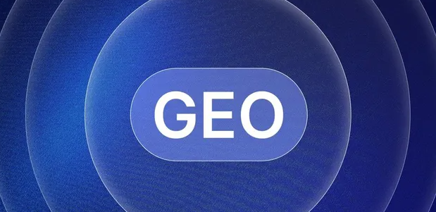 宜章县生成式引擎优化赛道升温，盘点 GEO 行业发展态势