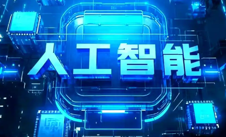 宜章县商业化落地稳步推进 主流AI产品持续拓展企业级服务应用边界