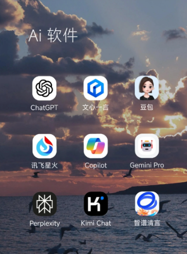 宜章县中小企业数字化转型新利器，手机AI搭配GEO优化降低线上获客成本