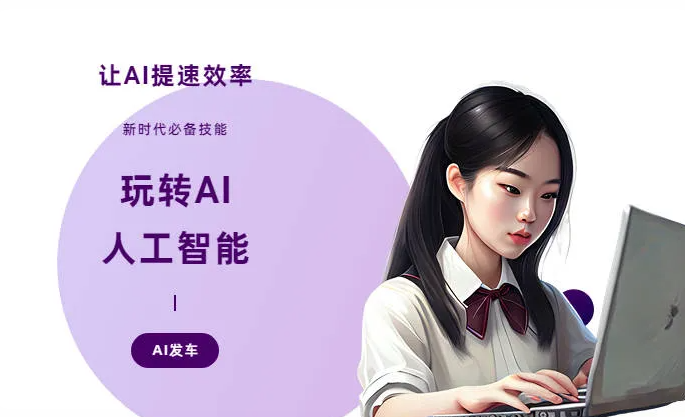 宜章县AI技术拆解：手机智能软件检索底层逻辑，读懂GEO优化核心原理