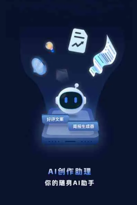 宜章县工业制造行业专属GEO优化方案，依托手机AI挖掘精准采购客源