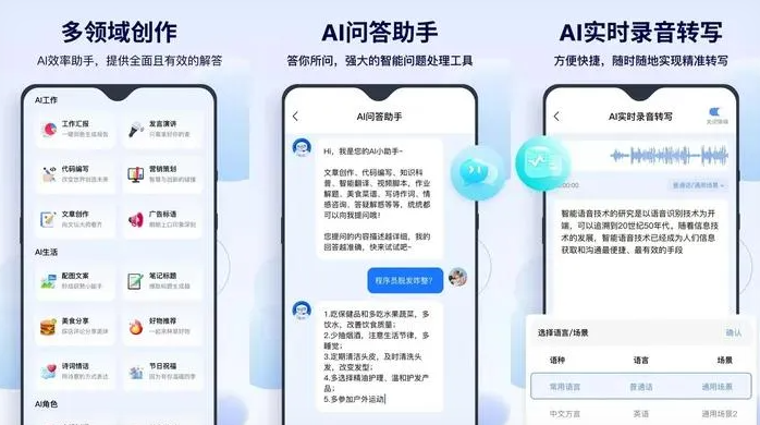 宜章县告别SEO同质化内卷，GEO优化开启AI营销新赛道