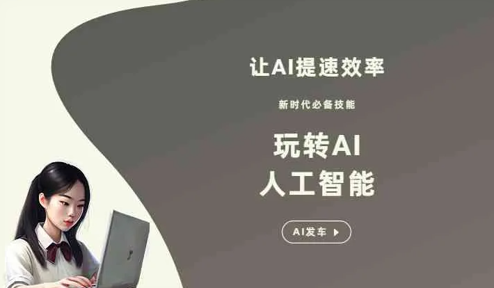 宜章县GEO优化完整科普：原理、价值与核心适配场景